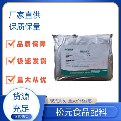 复配营养强化剂 维生素D2微粒粉 麦角钙化醇 食品添加剂 现货