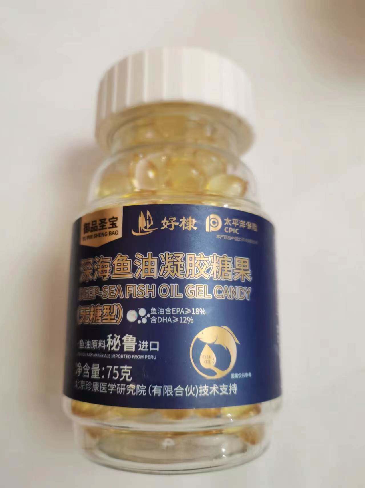 限量促销买1发2瓶御品圣宝好棣深海鱼油胶囊无糖型御品圣宝好棣深