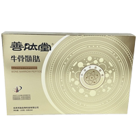 120g小分子活性肽膠原蛋