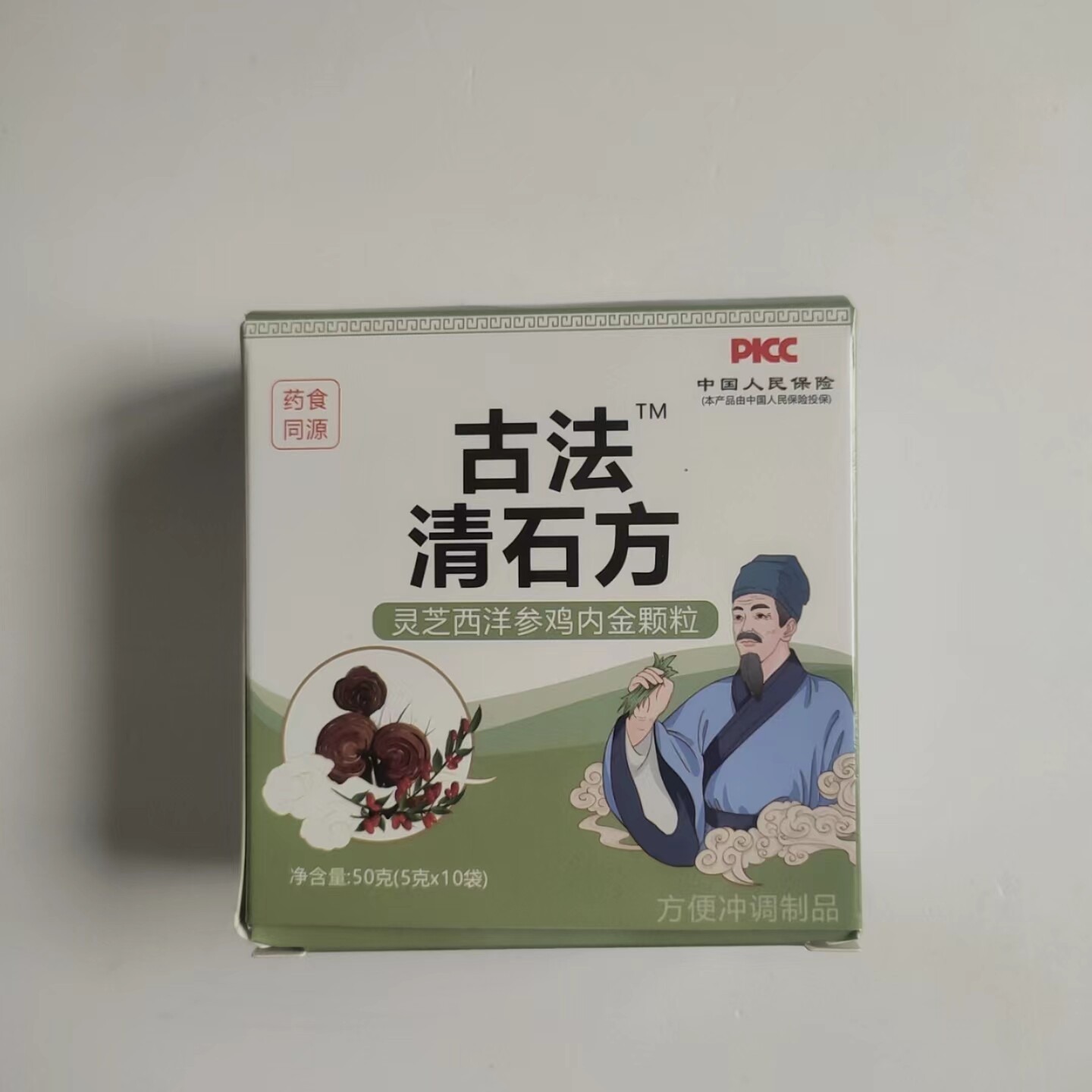 限量促销买1发2古法清石方灵芝西洋参鸡内金颗粒清石方灵芝西洋参