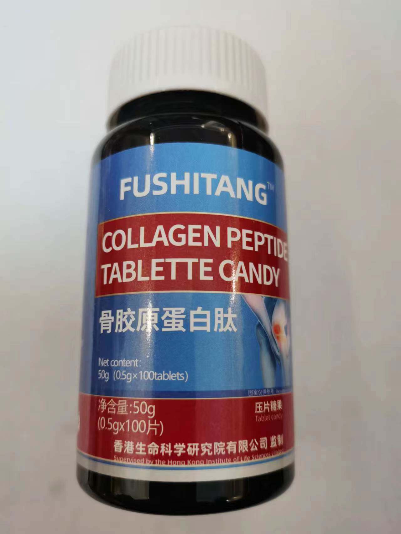 限量销售买1发2瓶fushitang骨胶原蛋白肽买1发2瓶fushitang骨胶