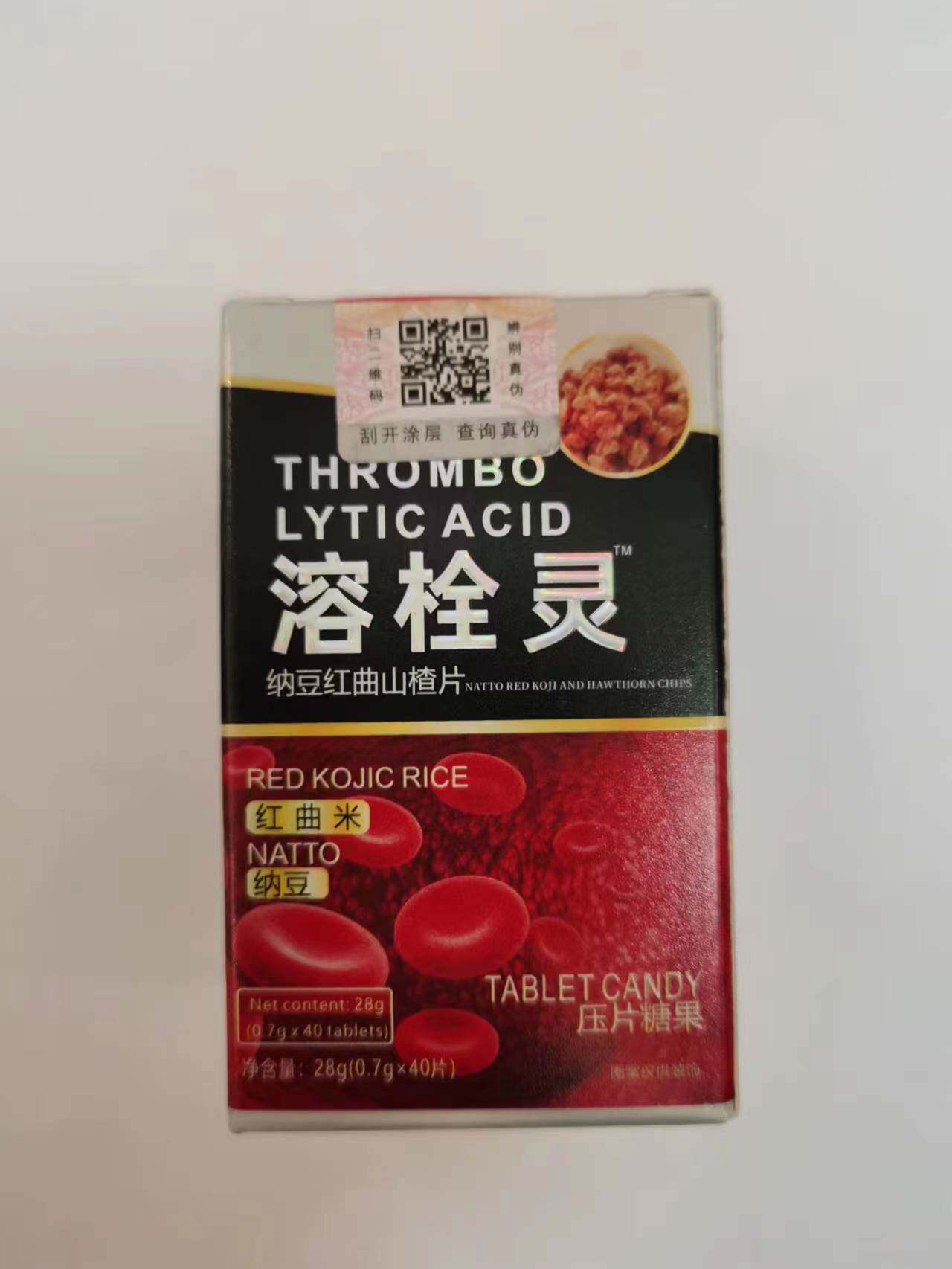 限量销售买1发2盒thrombo溶栓灵纳豆红曲山楂片红曲米纳豆片