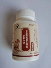 限量促销买1发2瓶溯时洸苦瓜荞麦桑叶凝胶全奥力牌药食同源李时珍