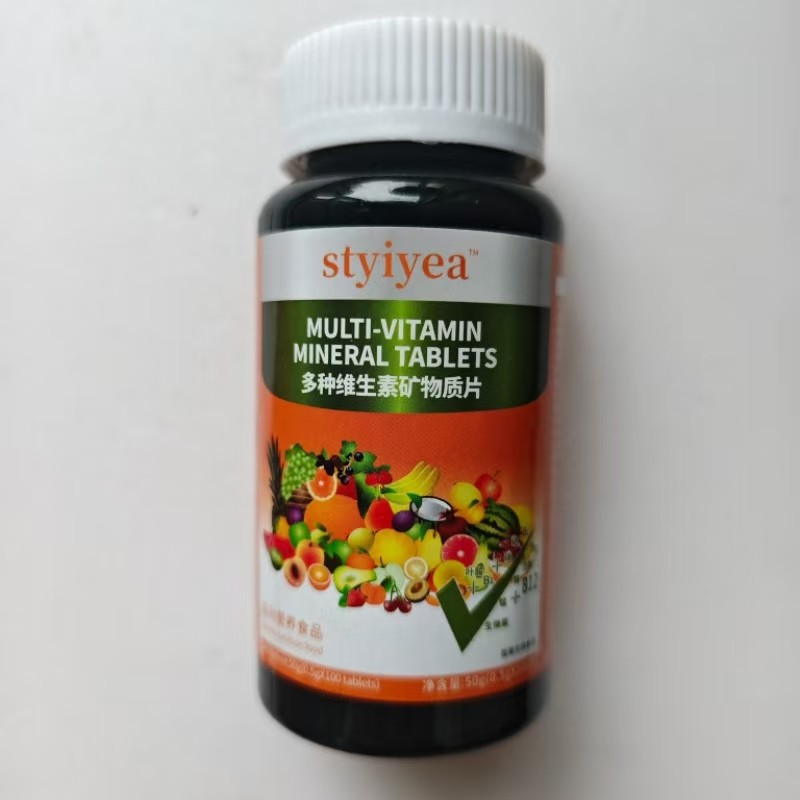 厂家限量促销买1发2瓶Styiyea多种维生素矿物质片100片,保健食品/膳食营养补充食品,其他膳食营养补充剂,淘宝优惠券,粉丝福利购,淘宝优惠卷