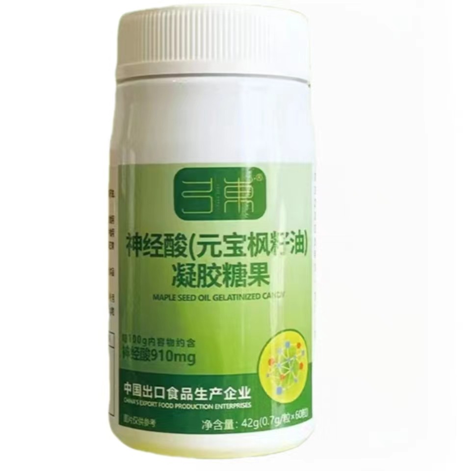 限量促销买1发3瓶弓东神经酸元宝枫籽油胶囊买1发3瓶弓东神经酸元