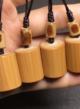 手把件挂件实心竹手工打磨