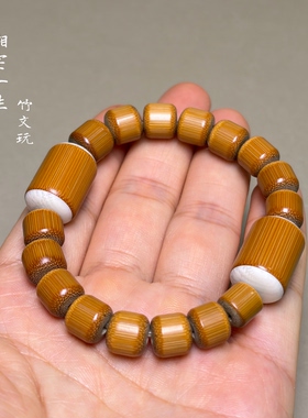 精工老玉竹小金豆手串 复古文艺竹子手串 老玉竹佛珠女士手串盘玩