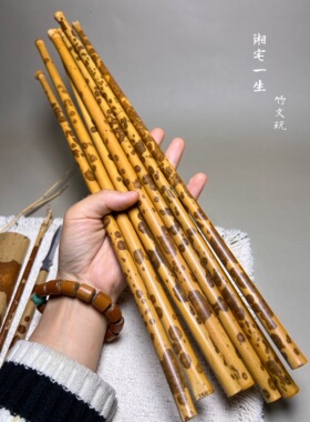 老料黑湘妃竹烟袋锅杆子diy自制斑竹竹节烟杆湘妃竹毛笔杆吹火筒
