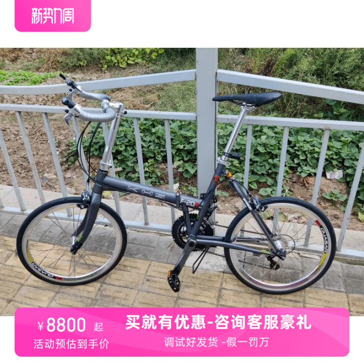 功学社KHS折叠车F20 RC451钢架20速TT把竞速自行车451轮组台湾产