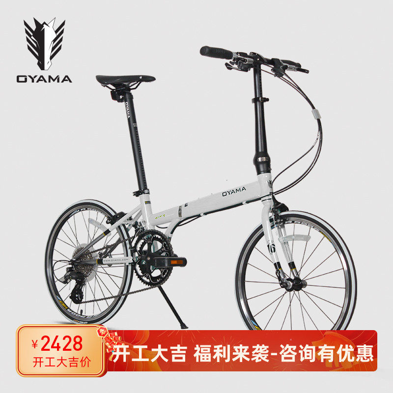 欧亚马FBI-CR16钢架451轮组16速公路折叠车新款FBI级别CR16