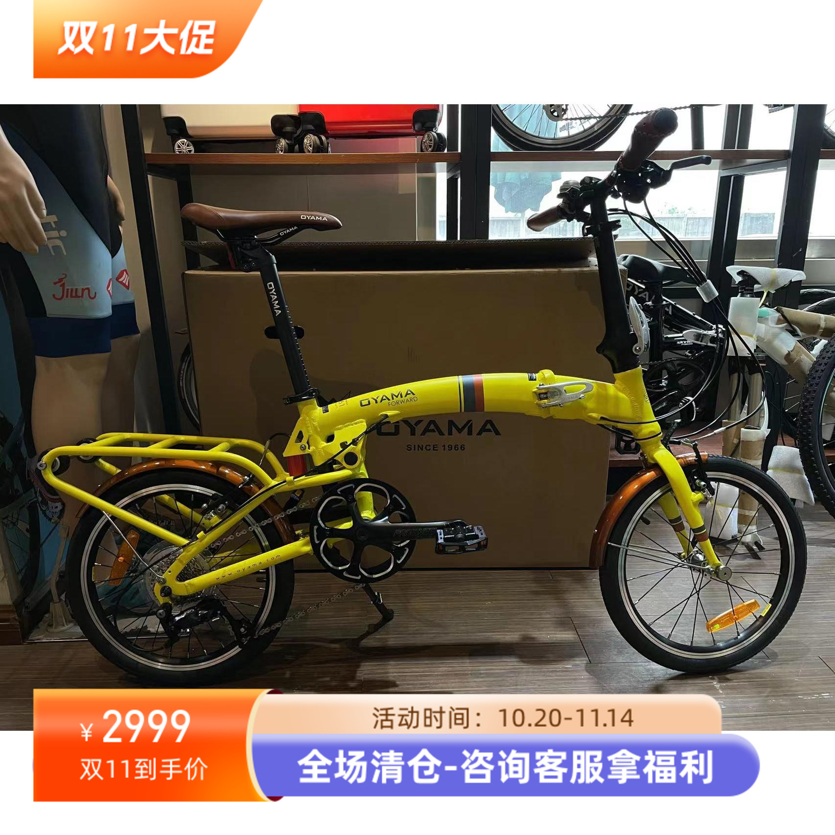 欧亚马OYAMA折叠车纵横S900小布铝合金整车16寸9速三折车超轻便携