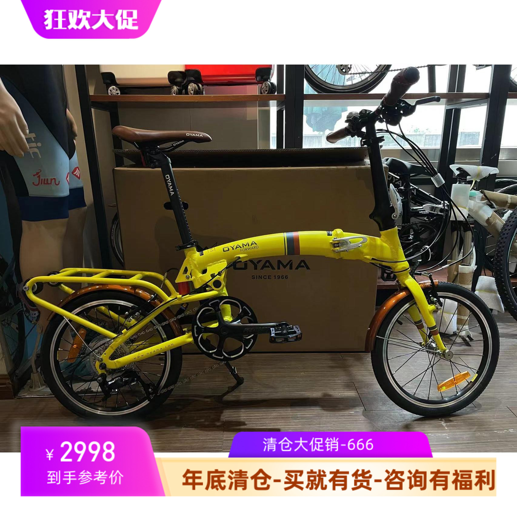 欧亚马OYAMA折叠车纵横S900小布铝合金整车16寸9速三折车超轻便携