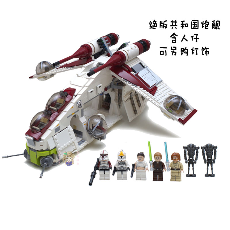 绝版星球大战系列共和国炮舰高难度益智积木拼装插玩具75021灯饰