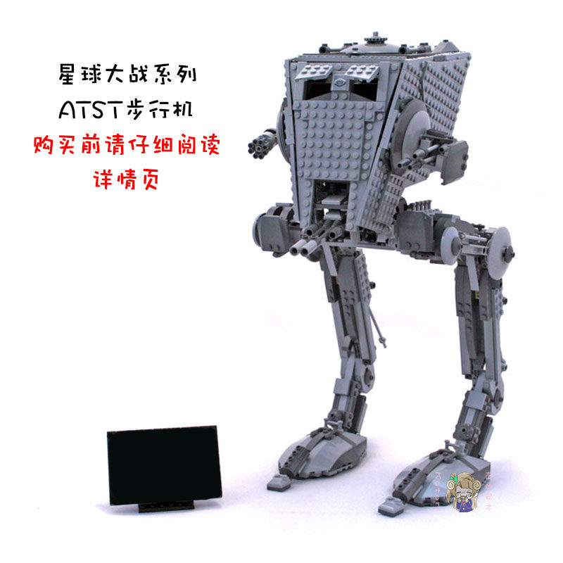 绝版星球大战系列帝国AT-ST步行机拼装拼插定制中国积木玩具10174