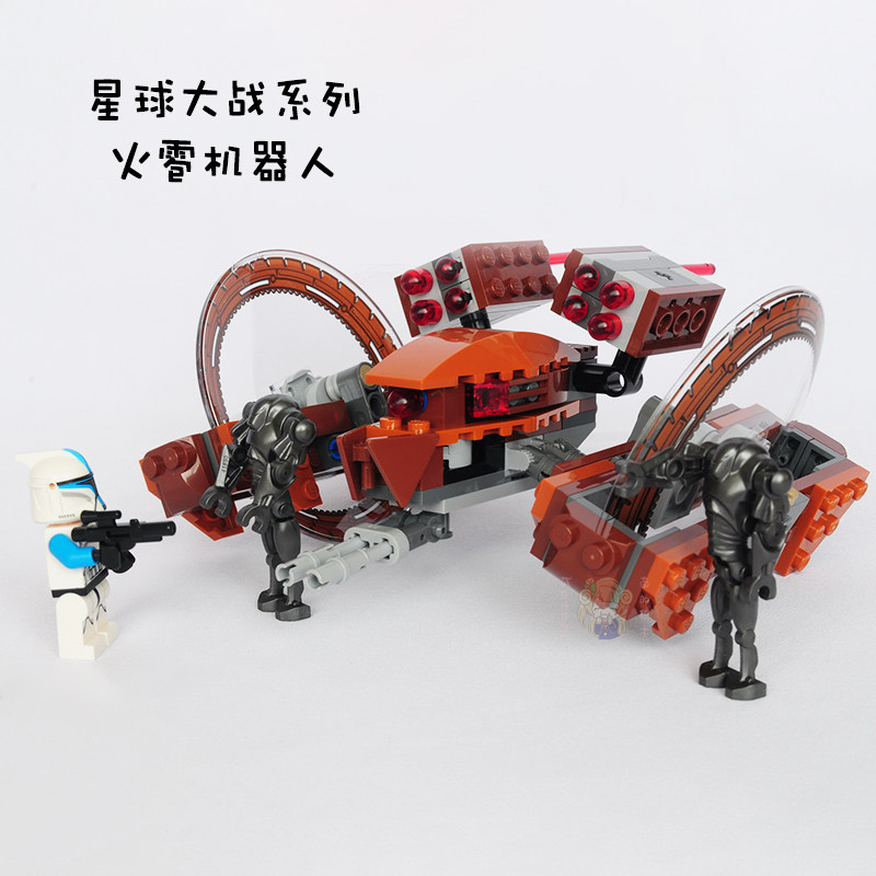 星球大战系列火雹机器人儿童礼物入门益智拼装中国积木玩具75085