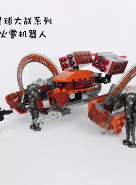 星球大战系列火雹机器人儿童礼物入门益智拼装中国积木玩具75085