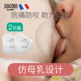 乳头保护罩牵引器