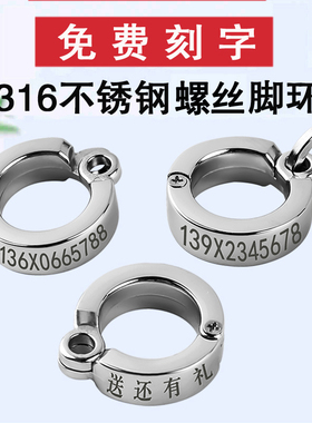 小太阳玄凤牡丹鹦鹉八哥专用脚环活扣超轻刻字鸟用不锈钢放飞脚链