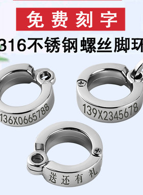 牡丹玄凤鹦鹉脚环活扣超轻刻字