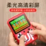 Máy chơi game bỏ túi retro hoài cổ cổ điển sạc kho báu siêu cầm tay phiên bản nhỏ cầm tay Nga - Bảng điều khiển trò chơi di động máy chơi game cầm tay ngày xưa