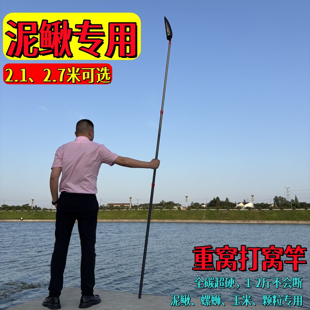 2.7米3.0打窝神器定点打窝勺碳素杆野钓远投抛饵勺打窝勺头钓鱼