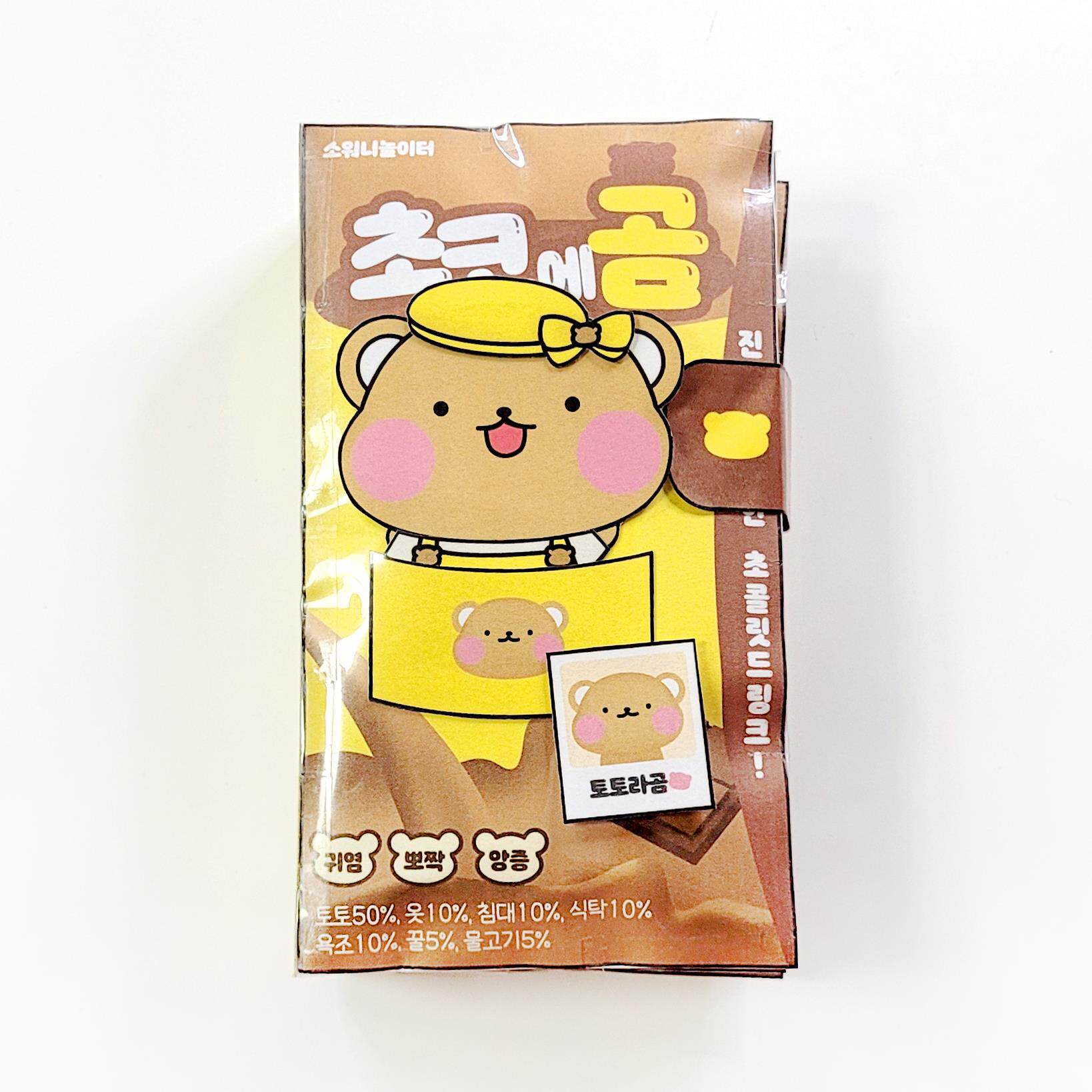 巧克力熊软软屋捏捏乐安静书创意益智手工制作diy儿童玩具书