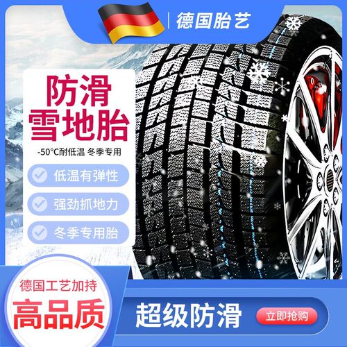 20款新宝骏RC-56Srs-3雪