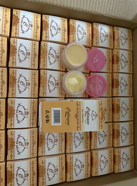 Collagen 越南面霜 kem duong da tri nam ngay va dem 701