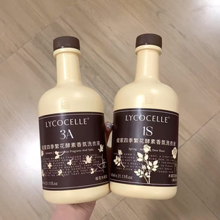 繁花酵素香氛洗衣液护衣柔顺二合一洗涤洗护专用持久留香 绽家四季