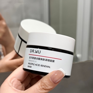 防伪可查DR.WU达尔肤复合酸面膜改善闭口粉刺涂抹冻膜刷酸新手50g