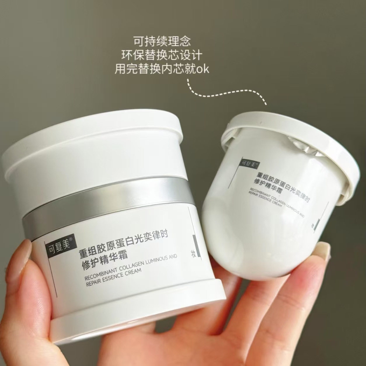 黄糙垮脸速进！可复美焦点面霜提亮修护舒缓嫩滑熬夜暗沉垮脸50g