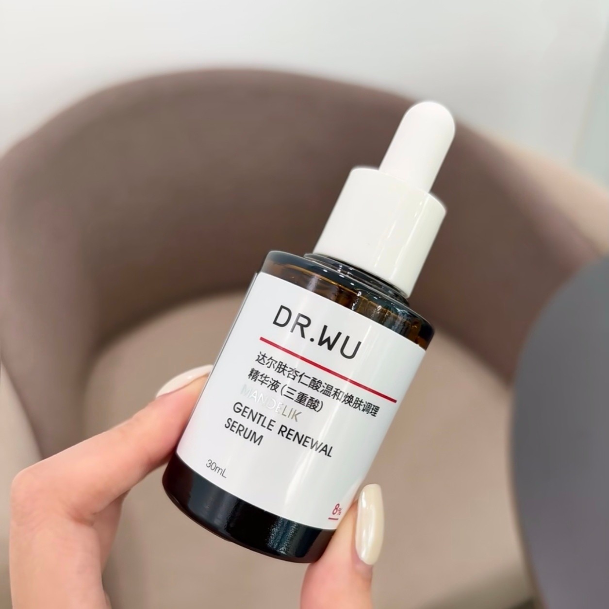 DR.WU达尔肤8%杏仁酸精华液控油图片