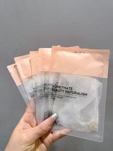 修护贴片面膜5片 HBN酵母面膜水光嫩三重蛋白多效玻尿酸补水保湿