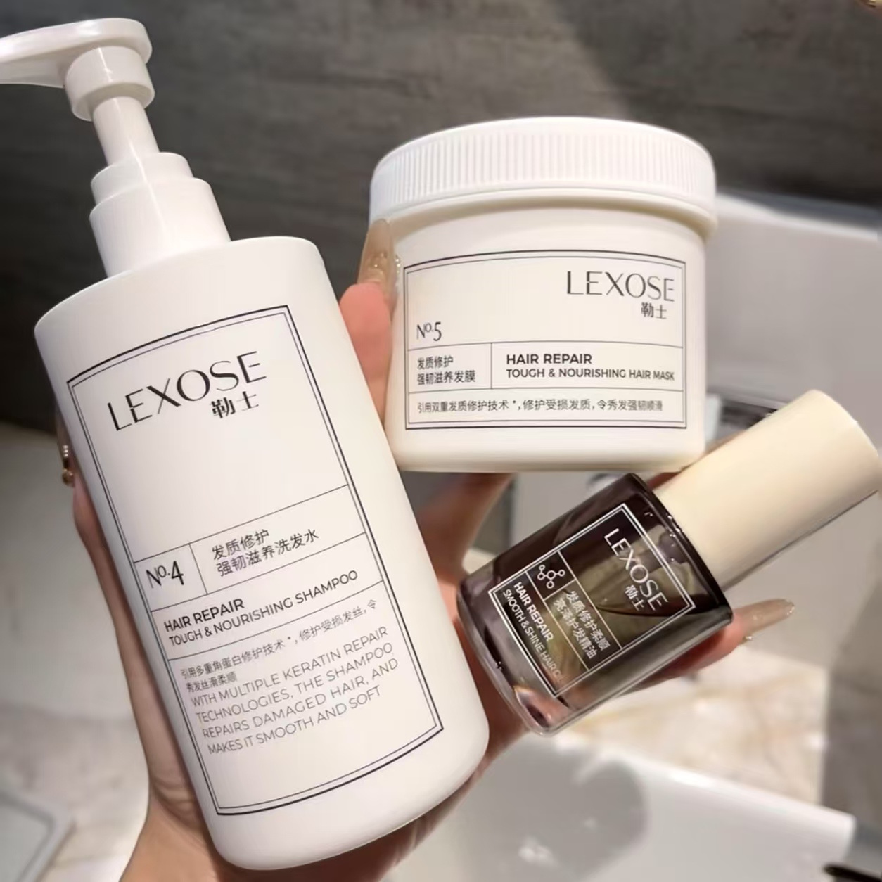 勒士滋养发膜修复干枯毛躁受损