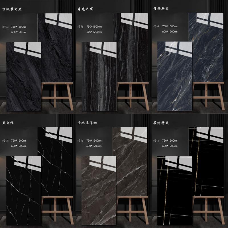 750x1500大理石防滑耐磨通体砖