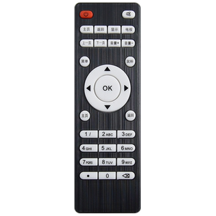 欣尚适用于HYUNDAI现代TVB2TVB5网络电视机顶盒子高清播放器 遥控器 直接用