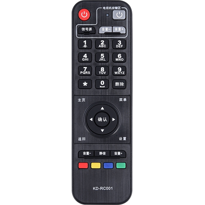 欣尚适用于海信机顶盒kd-rc001