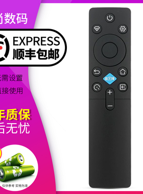 欣尚适用于长虹CHANGHONG液晶电视机遥控器 RIC231A 40D52F 42D52F 40D55F 42D55F