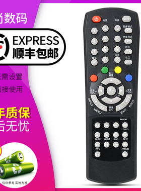 欣尚适用于理想电视遥控器RISUN LED2218 LED2480 2418 1901 22062409