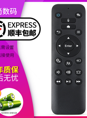 欣尚适用于EPSON爱普生投影机仪遥控器WH-5600 CH-TW5800T CH-TW5700T EF-100B EF-100W EF-10 EH-LS500W