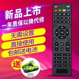 欣尚适用于优丽可投影仪遥控器