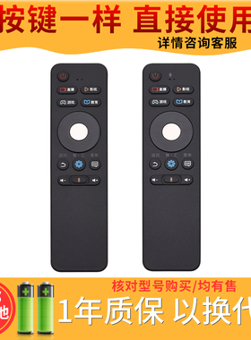 欣尚适用于 海信电视机遥控器3A68 LED43/50M5000U 55EC550UA遥控器CN3A68通用CRF3A68/3A58 LED55E7CY