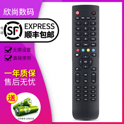 欣尚适用于希沃seewo触摸一体机