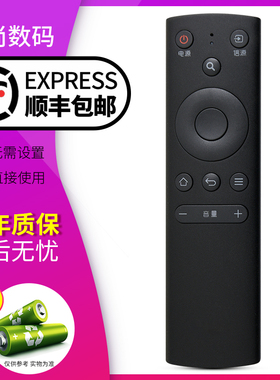 欣尚适用于风行电视机遥控器F32Y N39 N39S N40 F40Y按键一样通用