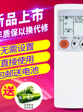 欣尚适用于三菱空调遥控器KD06ES KP06AS/BS KP06CS KP06KS KM07E