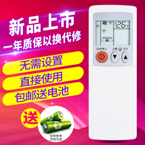 欣尚适用于空调三菱遥控器KD06ES