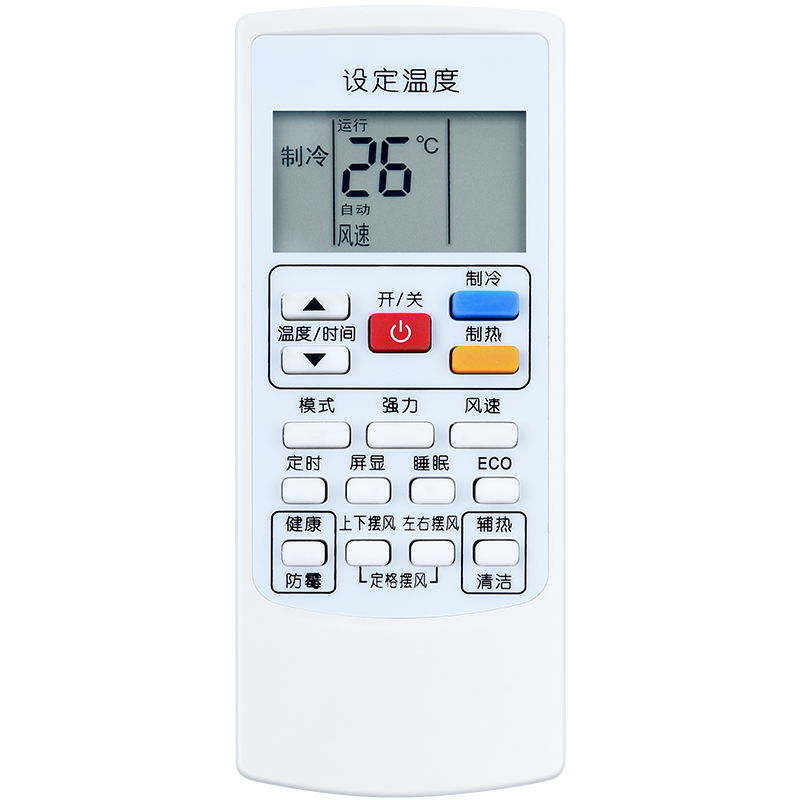 欣尚适用于mbo中松空调遥控器