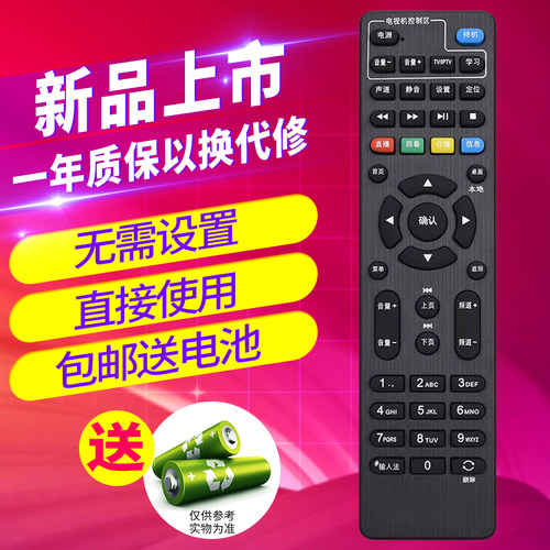 欣尚适用于中国联通浪潮IPBS9505
