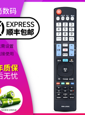 欣尚适用于LG电视遥控器万能通用AN-MR500G 49UB8300/55UB8300 7200 47ls4100 akb74475423液晶电视