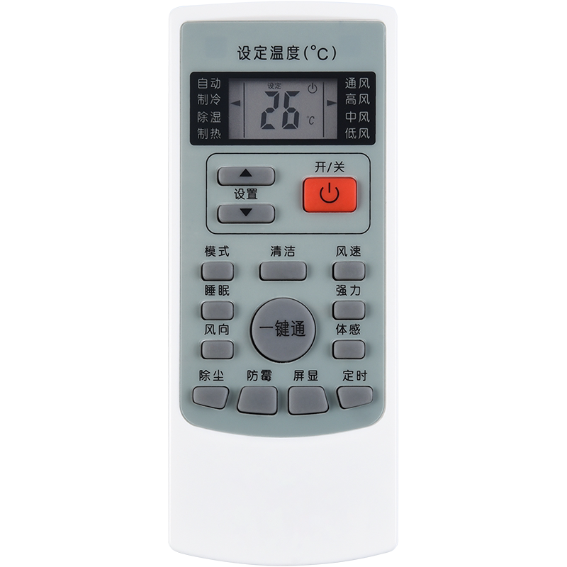 欣尚适用于惠而浦空调遥控器